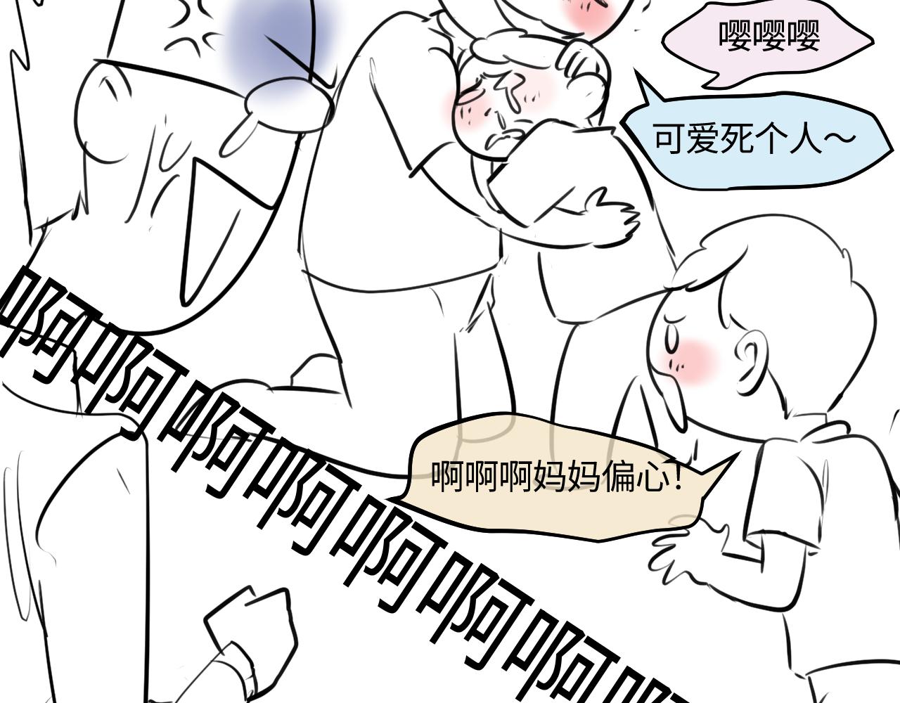 204.社畜妈妈的普通一天2-第204话