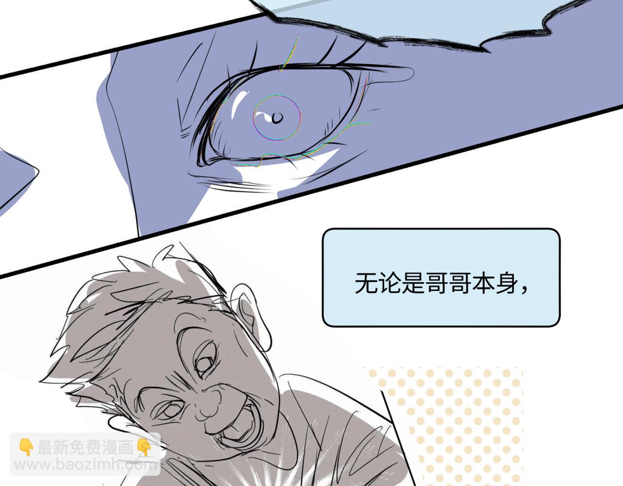 206.弟弟超想上小学！-第206话