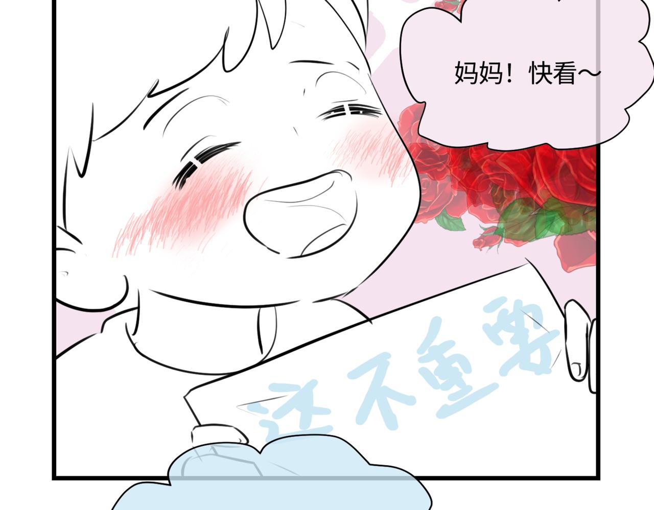 206.弟弟超想上小学！-第206话