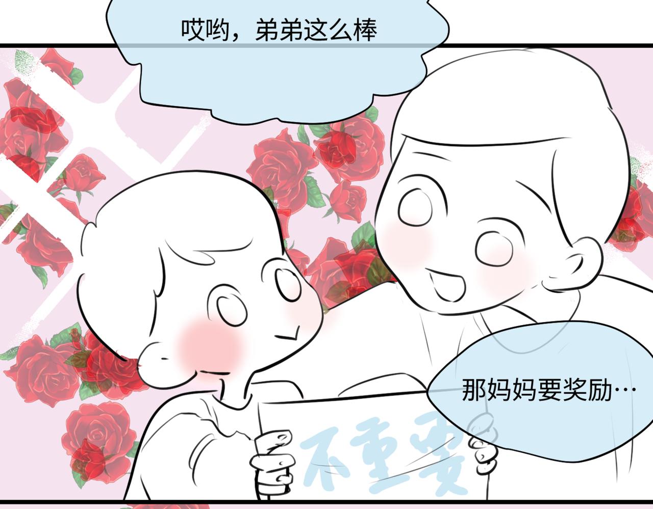 206.弟弟超想上小学！-第206话
