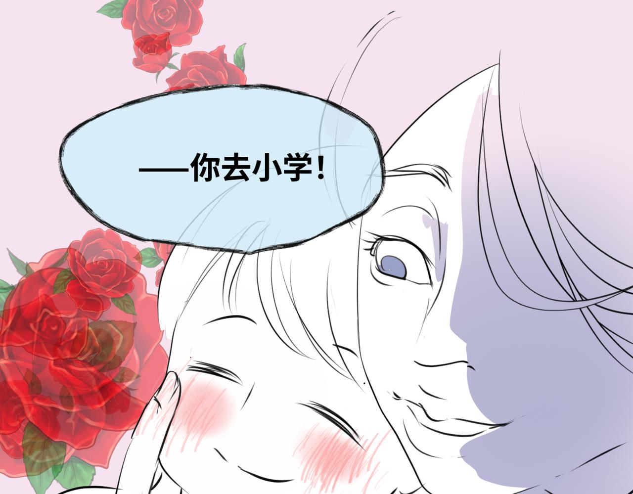 206.弟弟超想上小学！-第206话