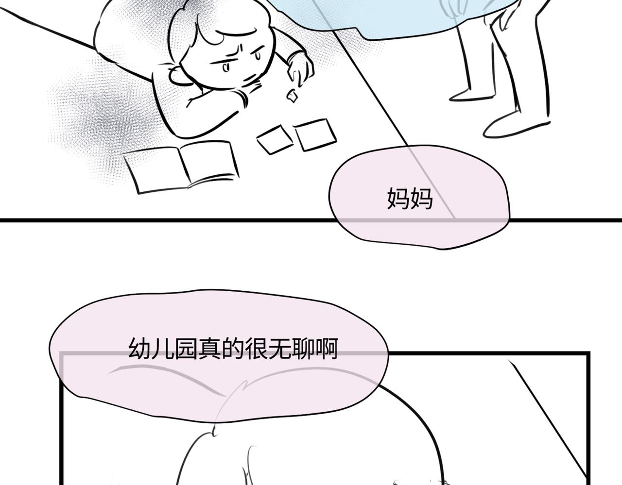 206.弟弟超想上小学！-第206话