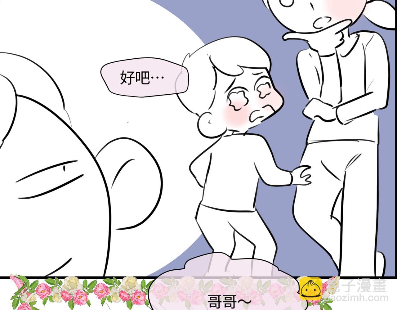 206.弟弟超想上小学！-第206话