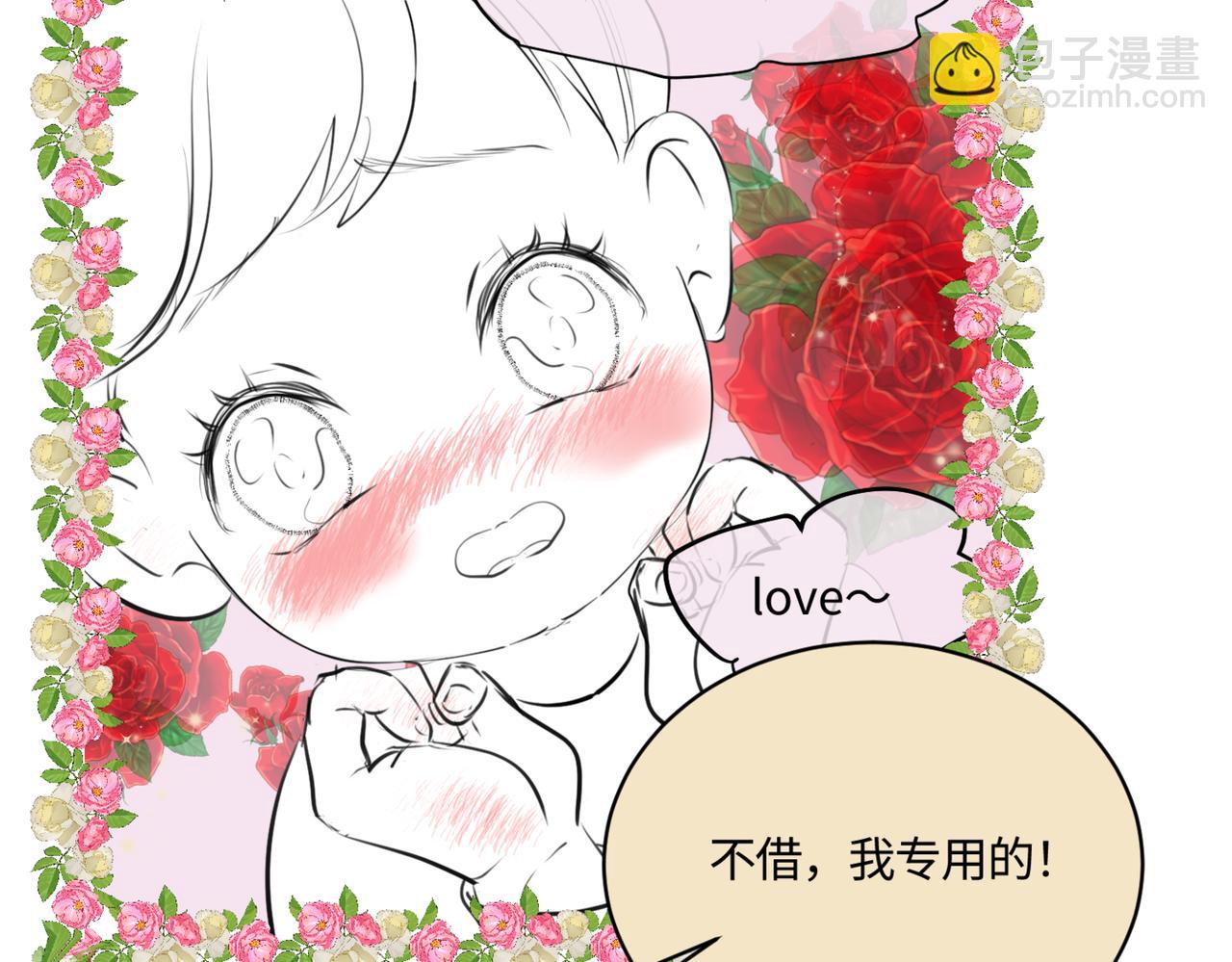 206.弟弟超想上小学！-第206话