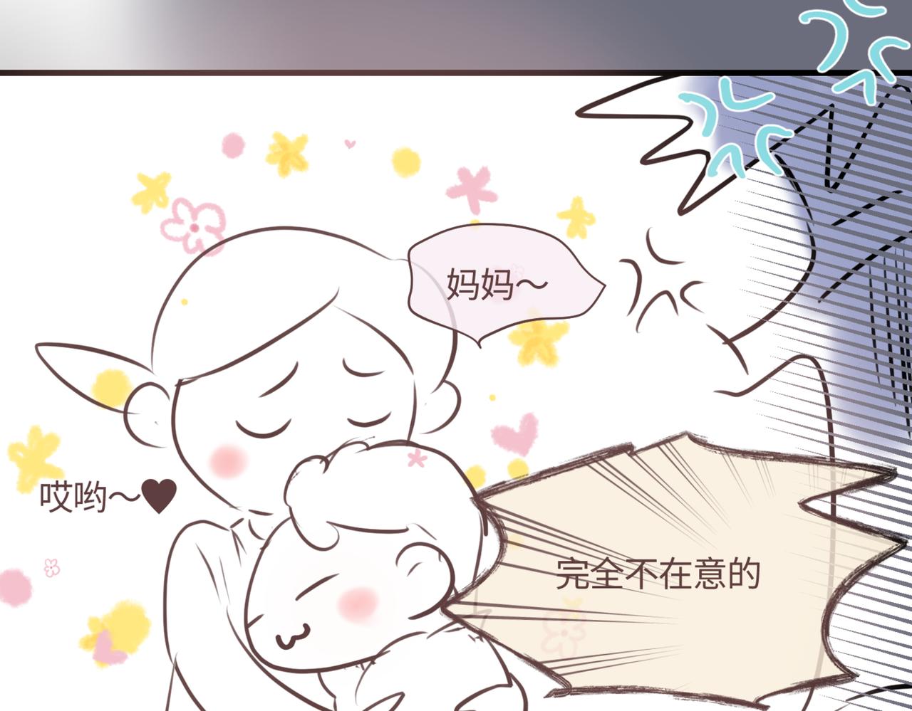 208.哥哥你为何这样2-第208话