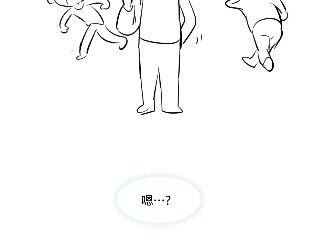 208.哥哥你为何这样2-第208话