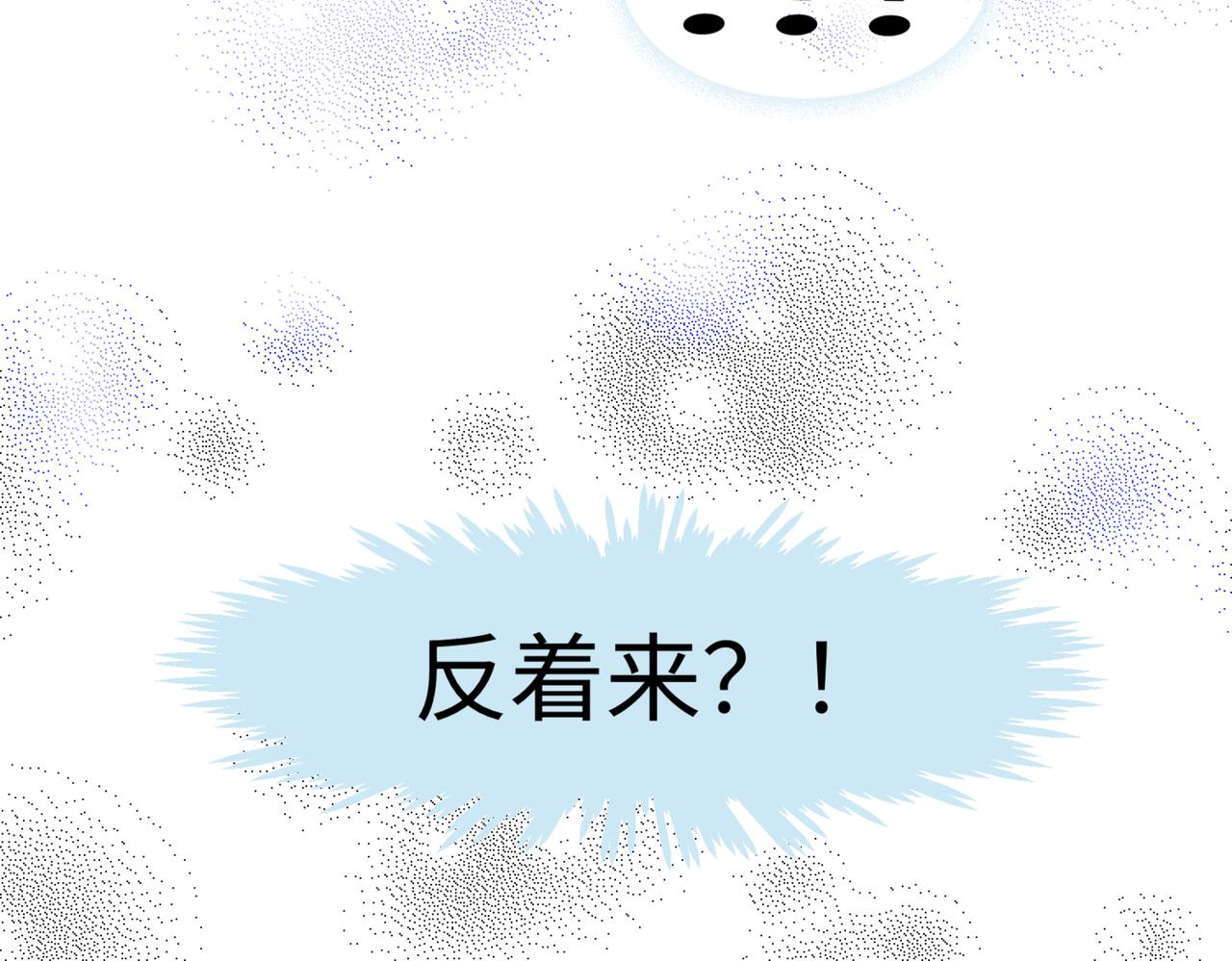 208.哥哥你为何这样2-第208话