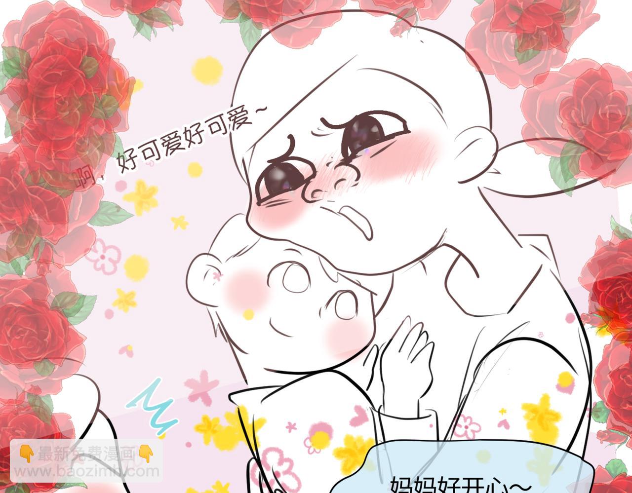 208.哥哥你为何这样2-第208话
