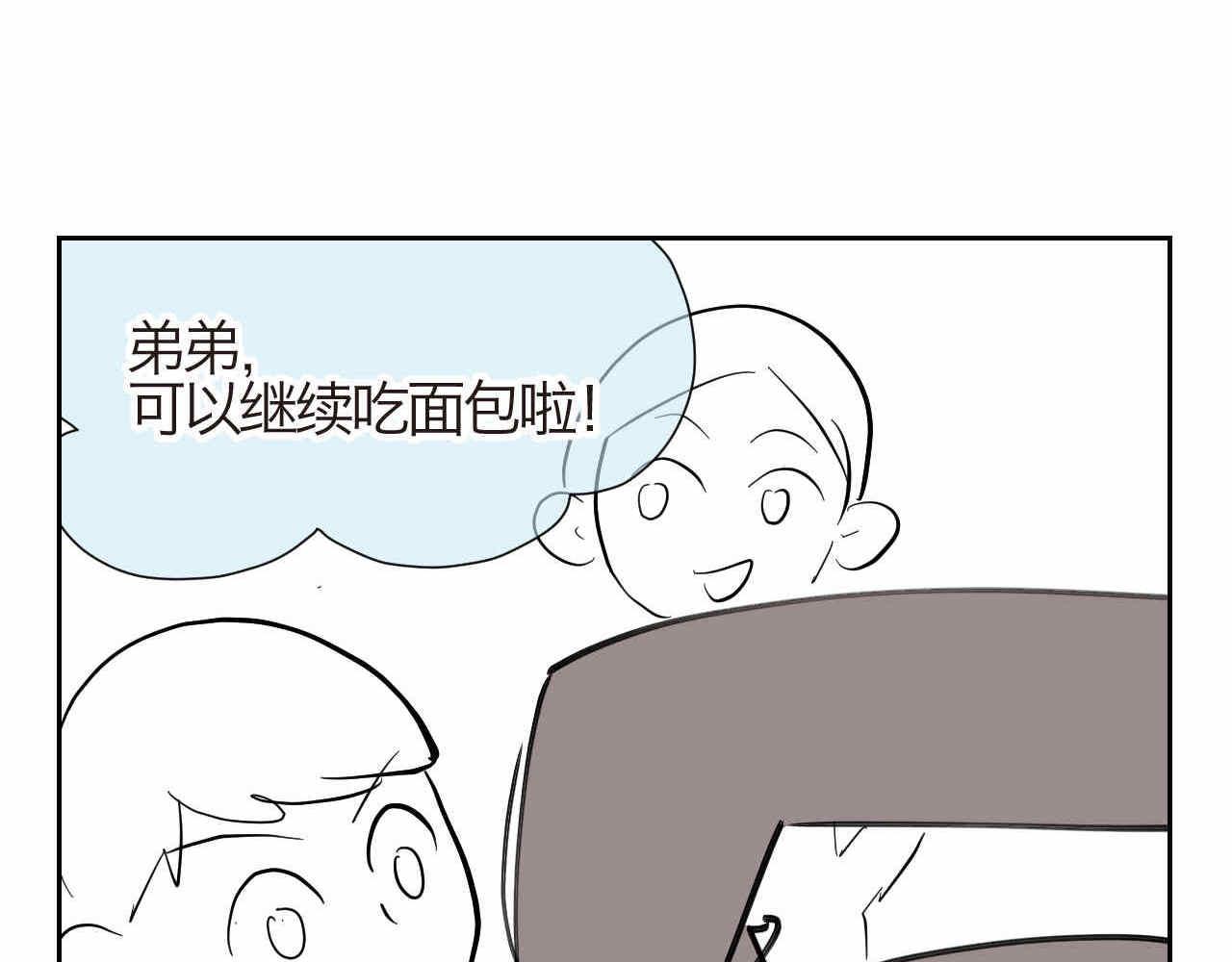 22妈妈你喜欢谁？+厨师机到啦-第22话