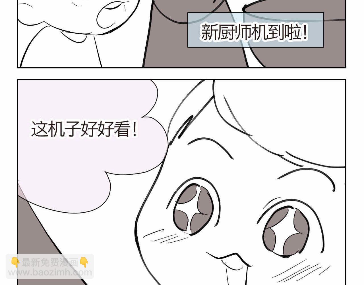 22妈妈你喜欢谁？+厨师机到啦-第22话
