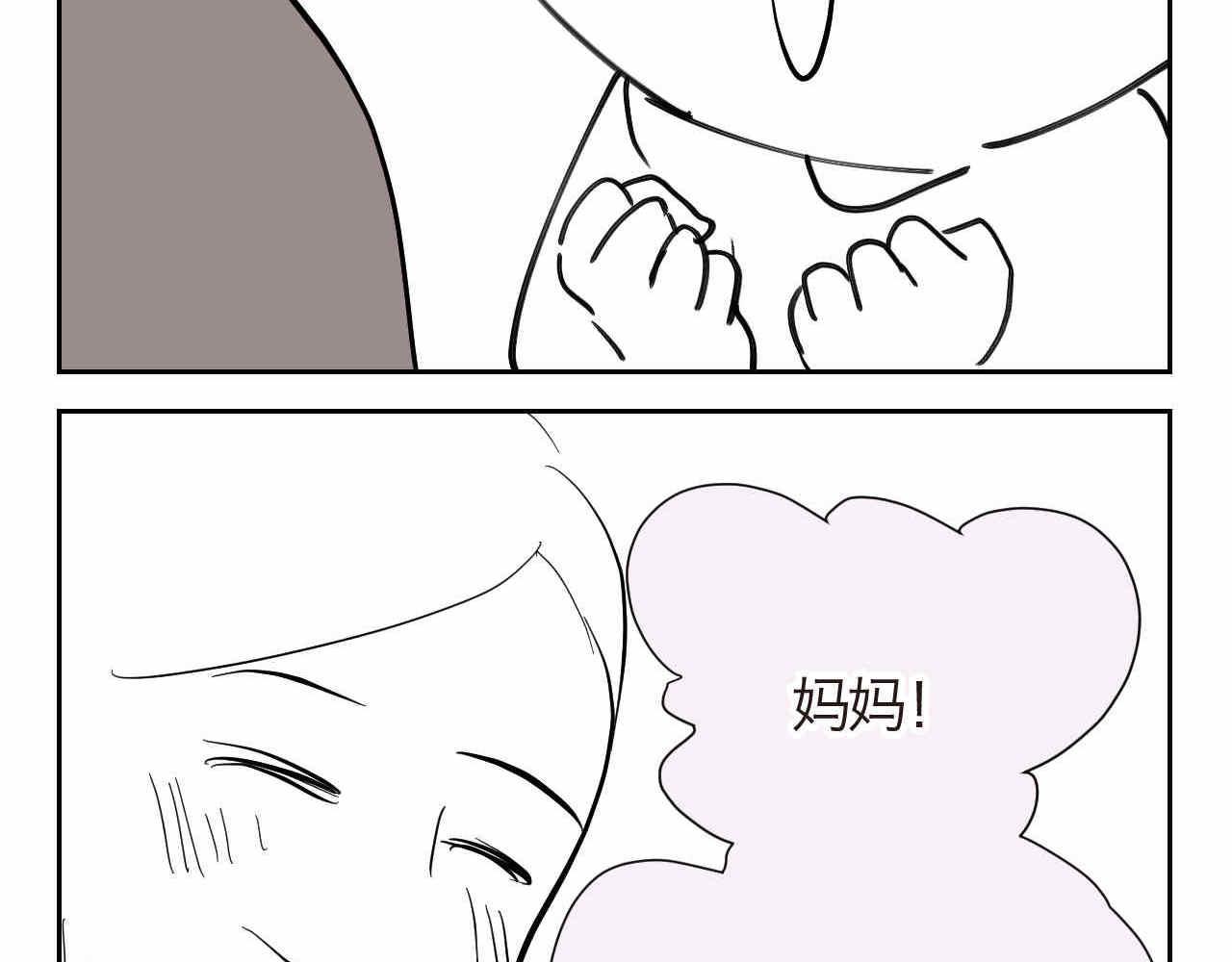 22妈妈你喜欢谁？+厨师机到啦-第22话