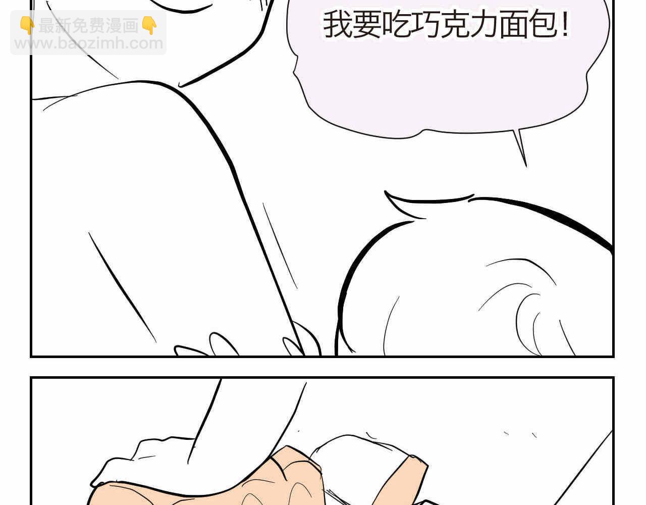 22妈妈你喜欢谁？+厨师机到啦-第22话