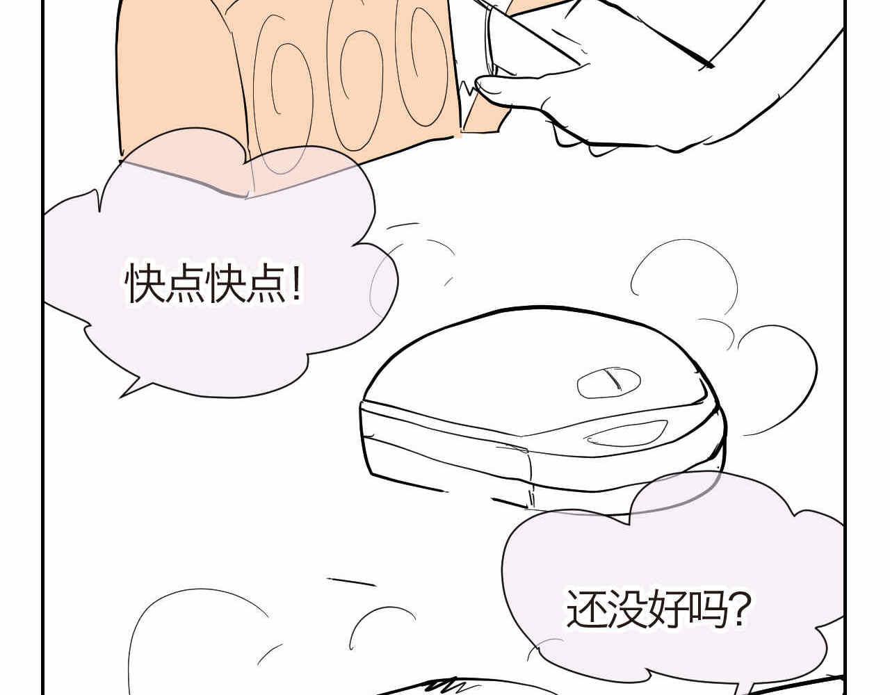 22妈妈你喜欢谁？+厨师机到啦-第22话