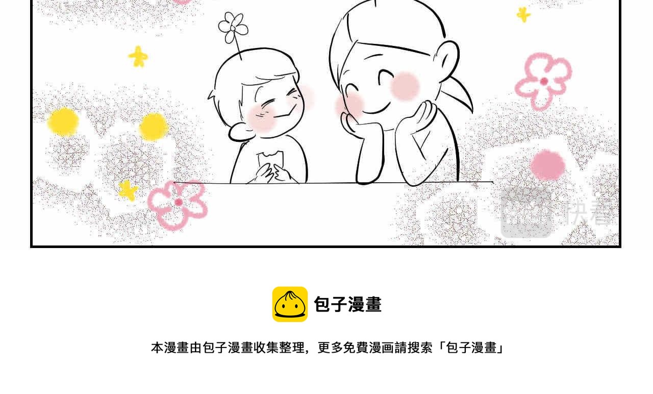 22妈妈你喜欢谁？+厨师机到啦-第22话