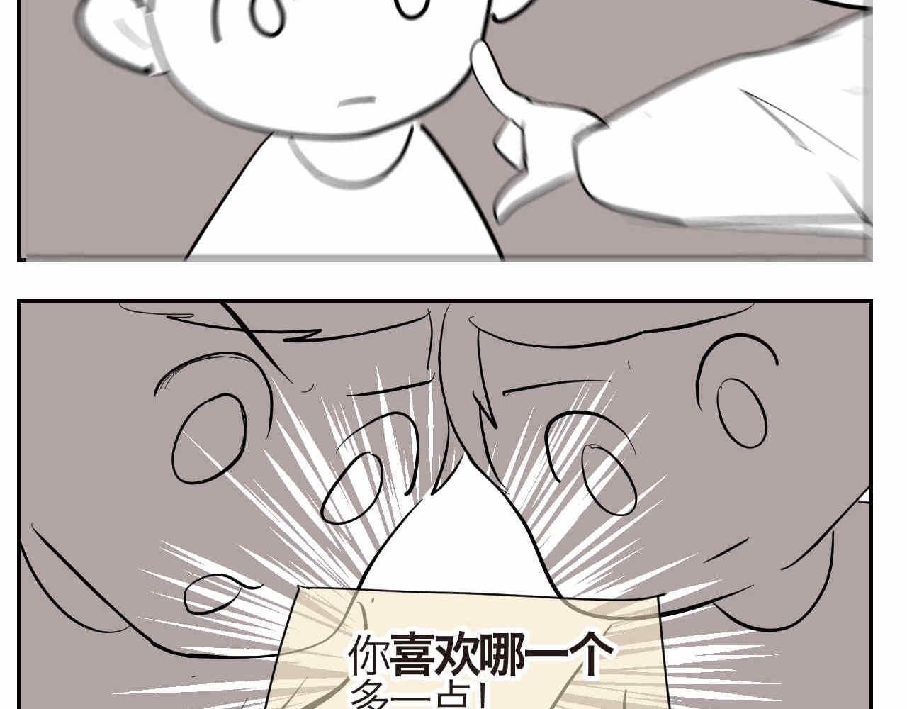 22妈妈你喜欢谁？+厨师机到啦-第22话