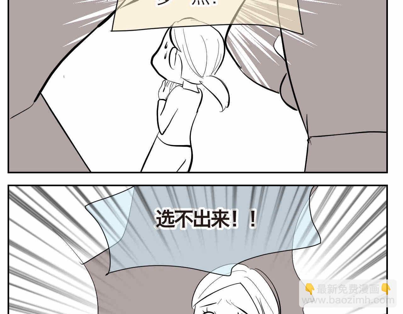 22妈妈你喜欢谁？+厨师机到啦-第22话