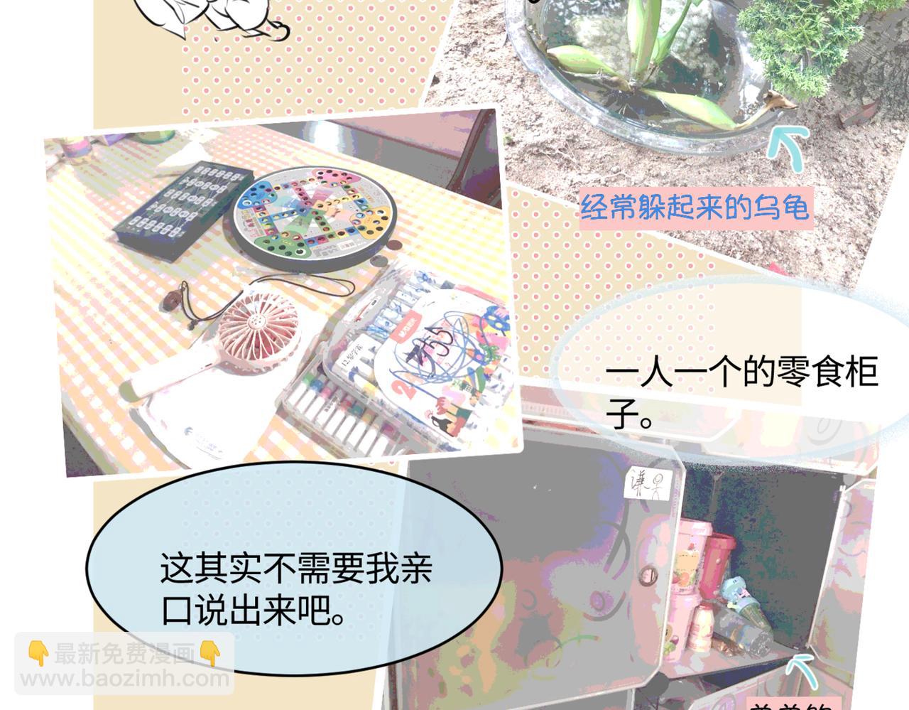 210.哥哥你为何这样4-第210话