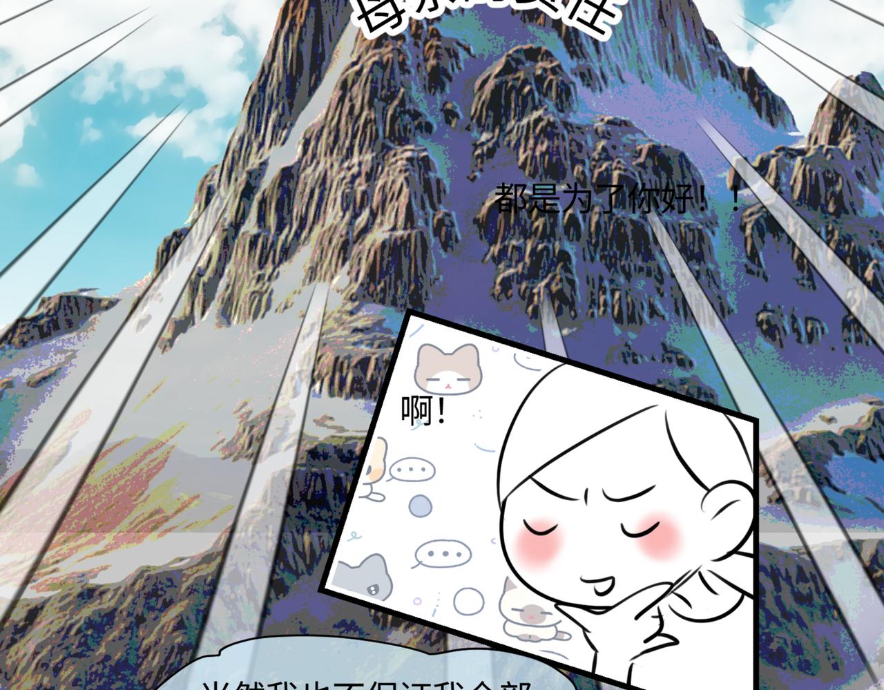 210.哥哥你为何这样4-第210话
