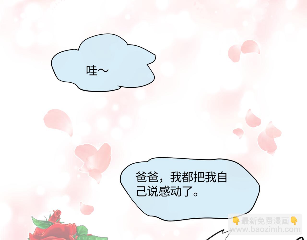 210.哥哥你为何这样4-第210话