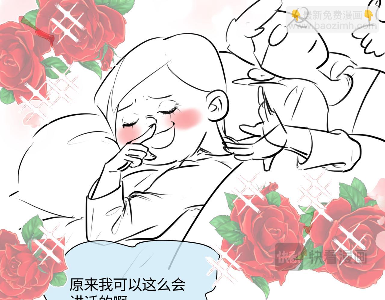 210.哥哥你为何这样4-第210话