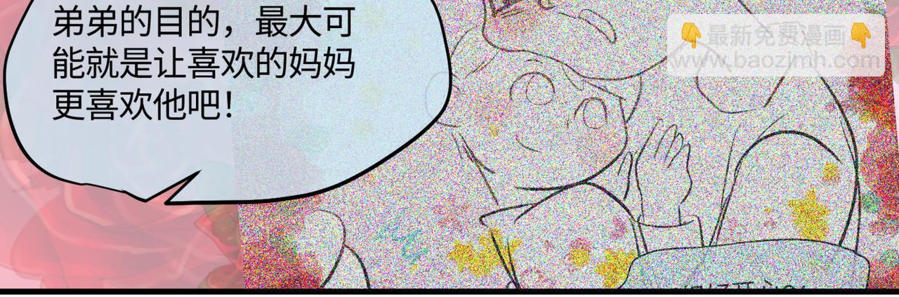 210.哥哥你为何这样4-第210话