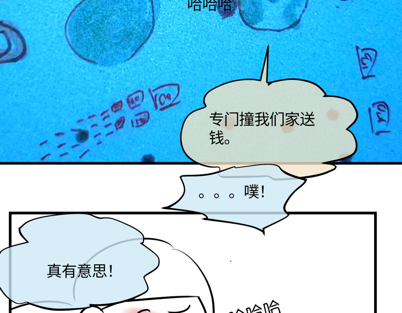 214.第九个母亲节-第214话