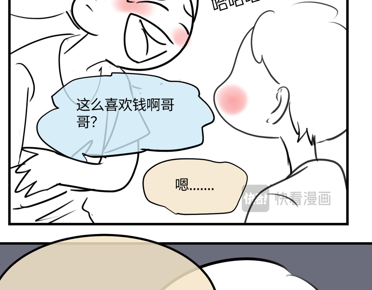 214.第九个母亲节-第214话