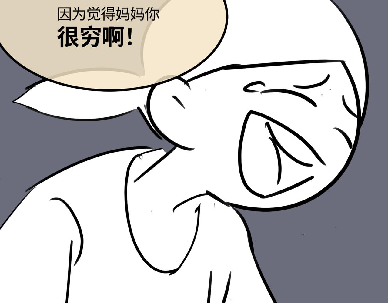 214.第九个母亲节-第214话