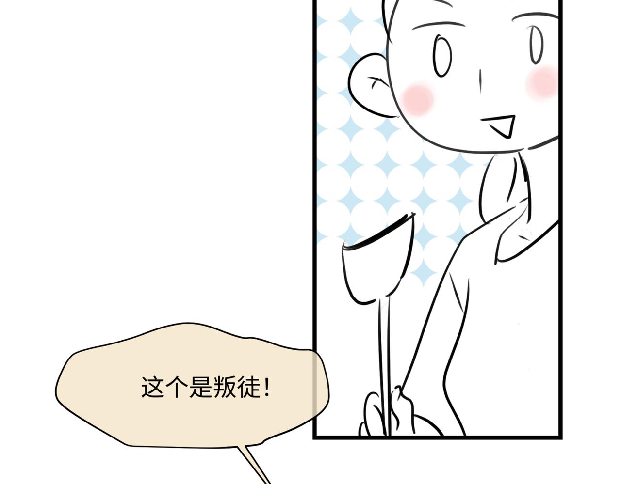216.兄弟间来了个小女孩-第216话