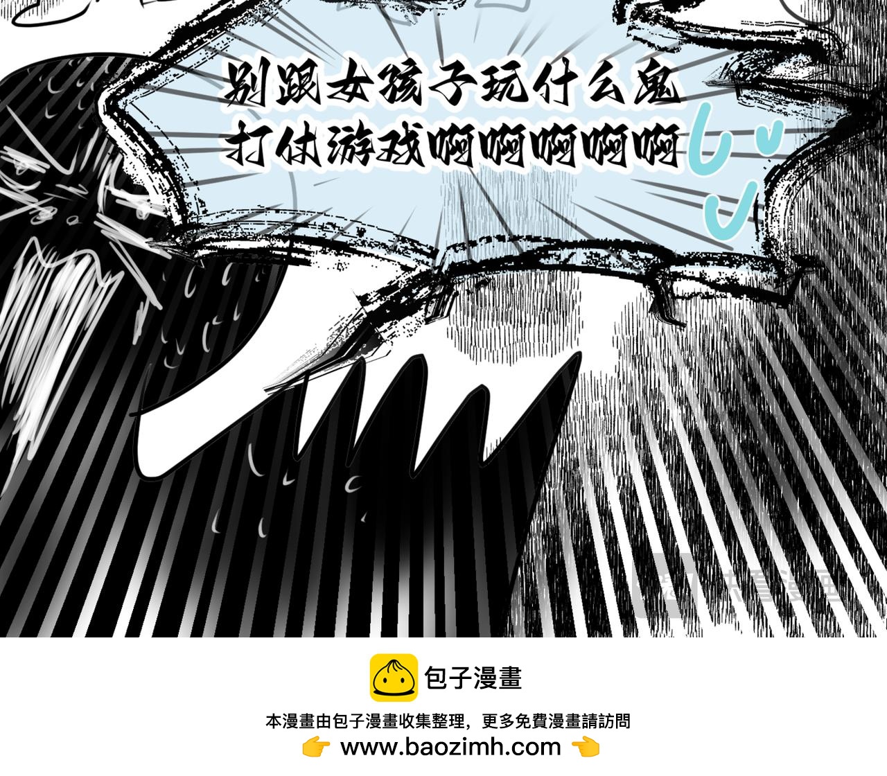 216.兄弟间来了个小女孩-第216话