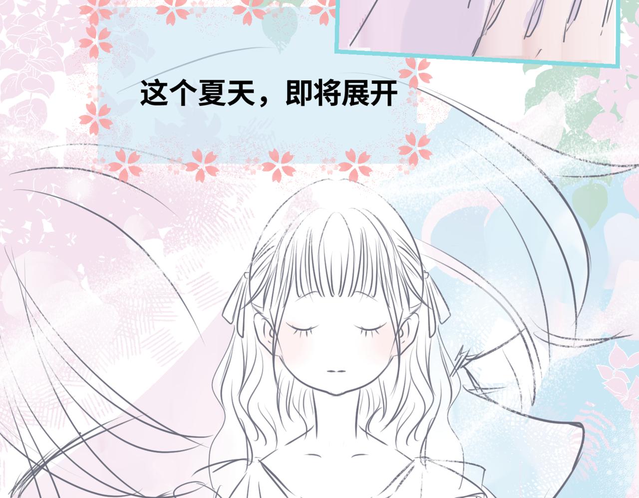 216.兄弟间来了个小女孩-第216话