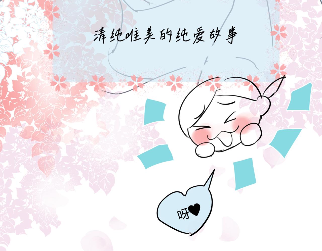 216.兄弟间来了个小女孩-第216话