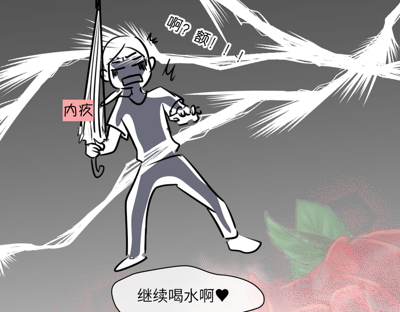 218&middot;奶奶的小王子2-第218话