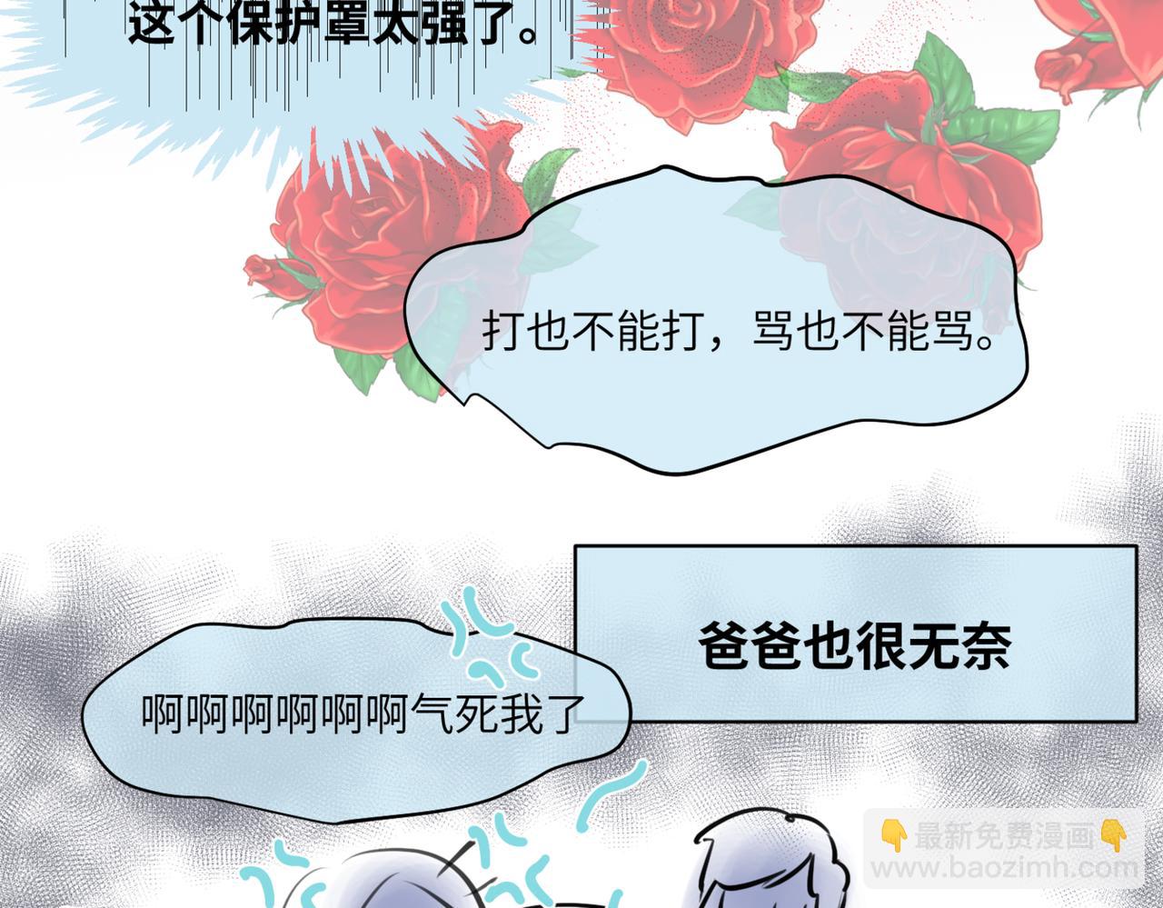 218&middot;奶奶的小王子2-第218话
