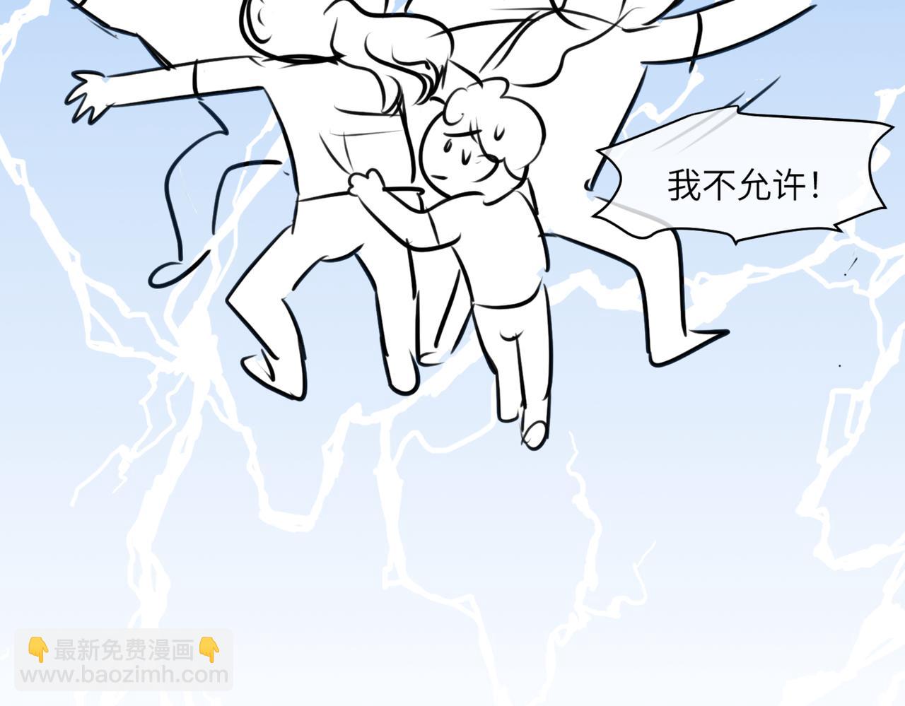 218&middot;奶奶的小王子2-第218话
