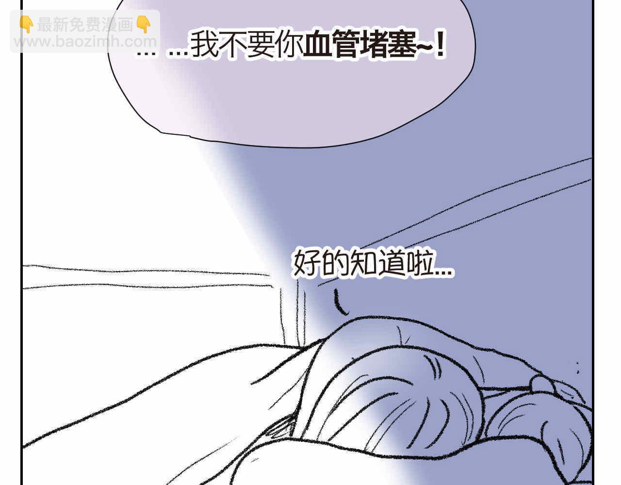 24.外婆的妈妈呢？-第24话
