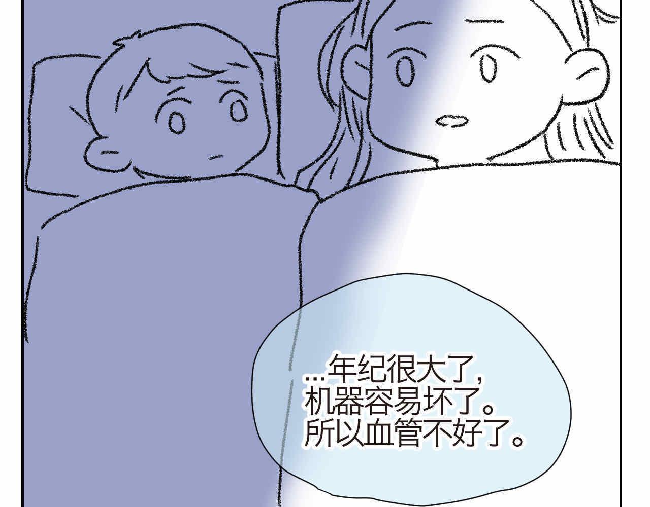 24.外婆的妈妈呢？-第24话
