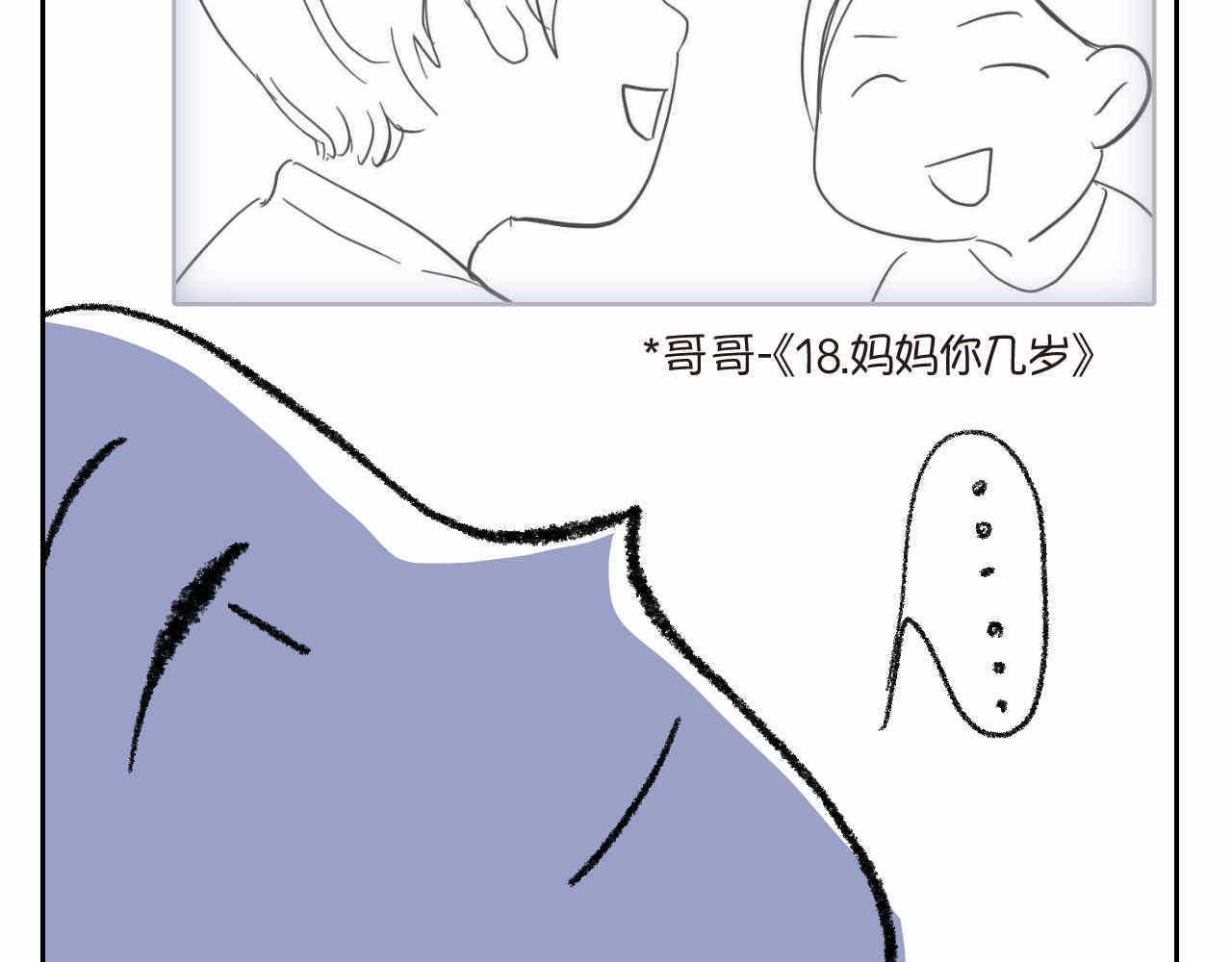 24.外婆的妈妈呢？-第24话
