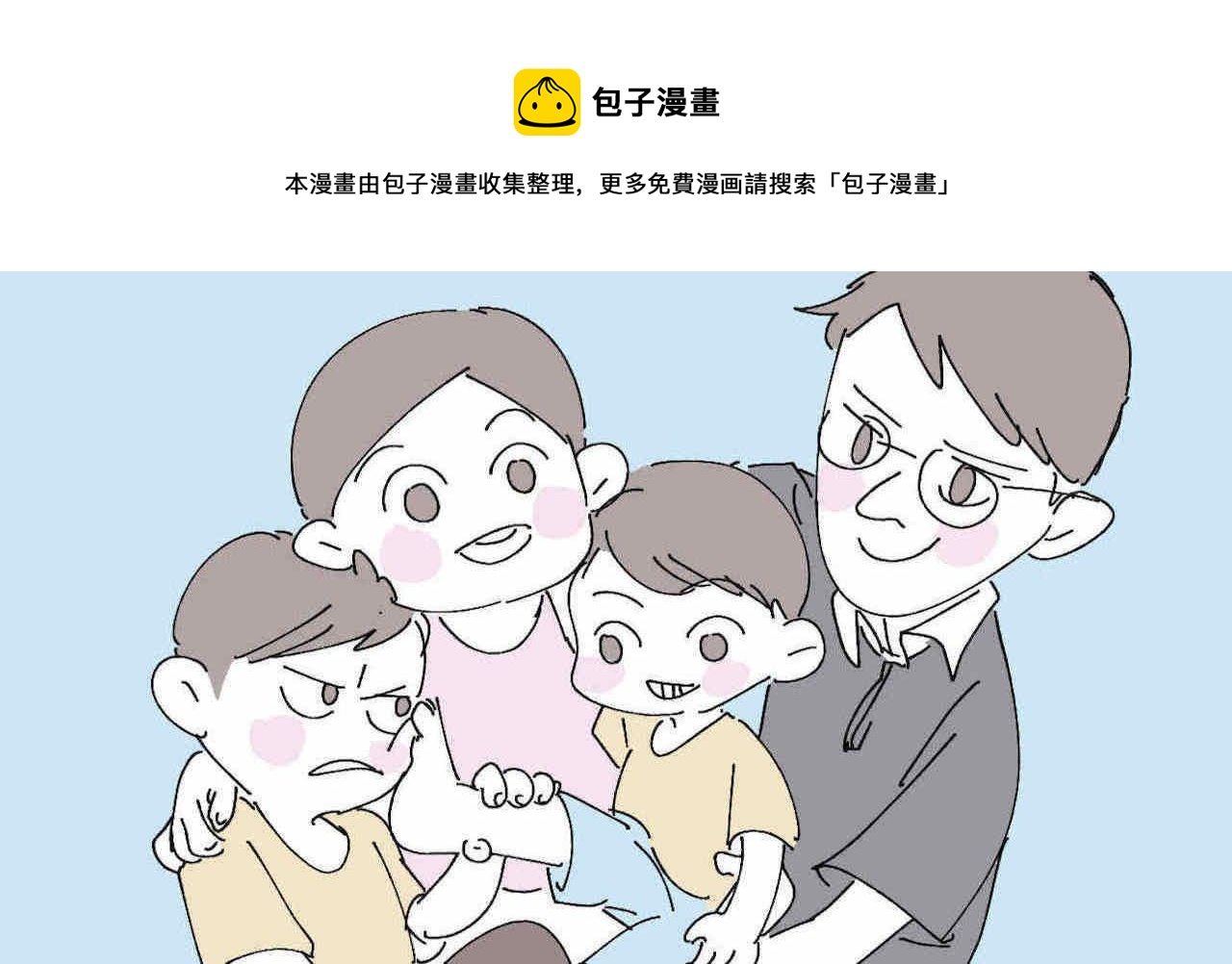 28.第一次的家长会1-第28话