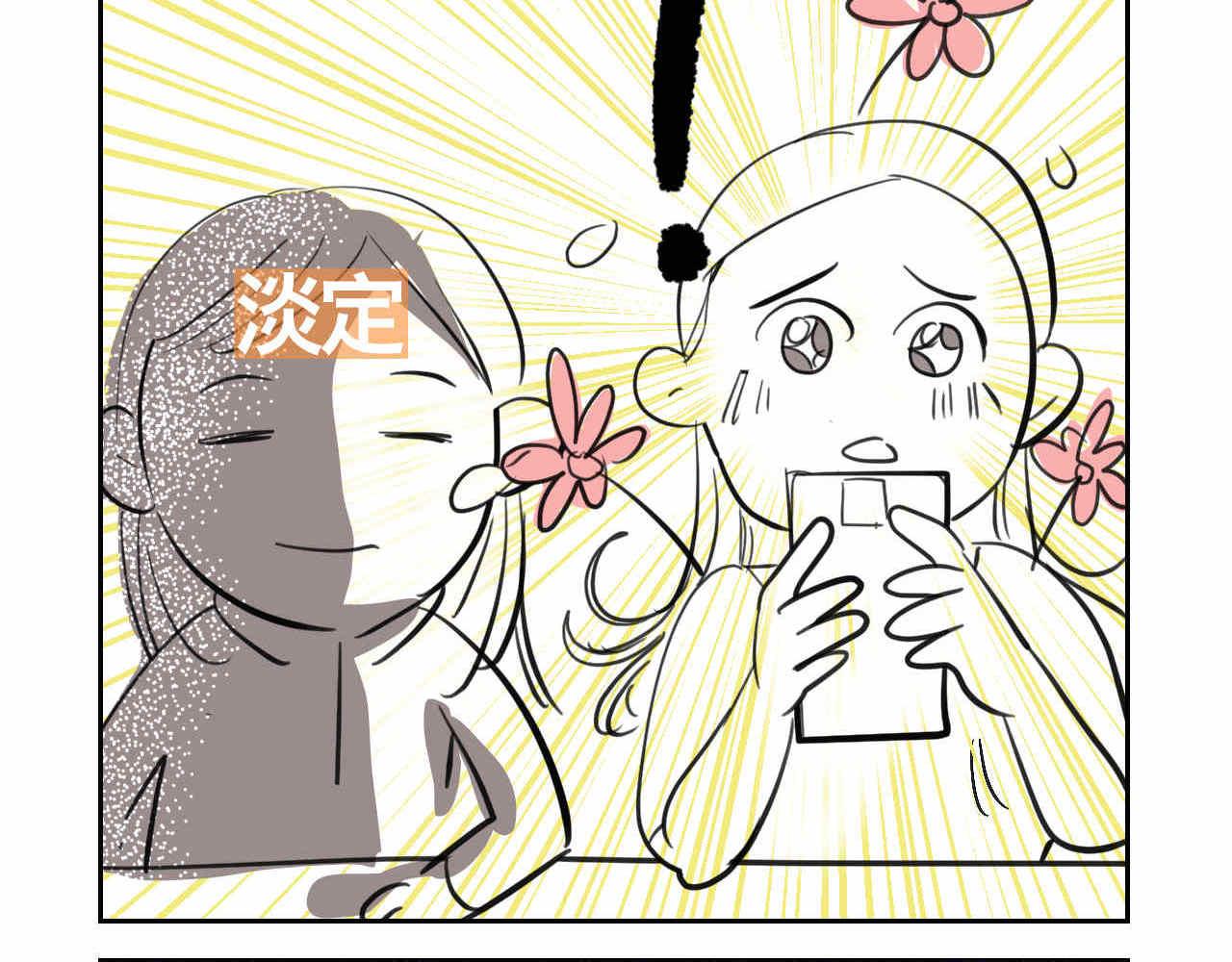 28.第一次的家长会1-第28话