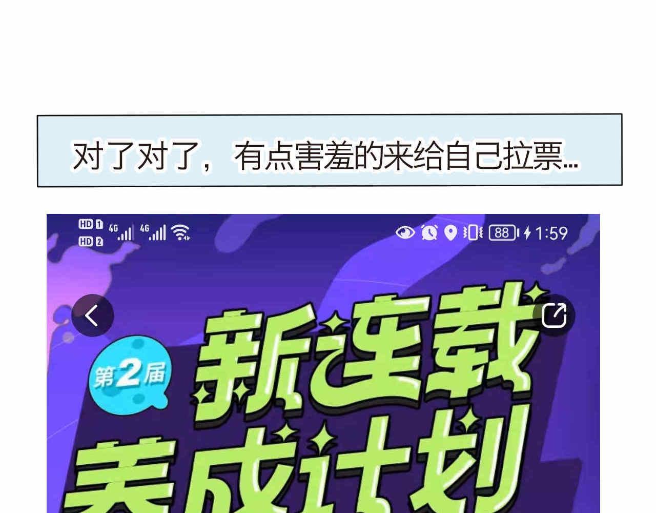 30.奥特曼和怪兽的那些事-第30话