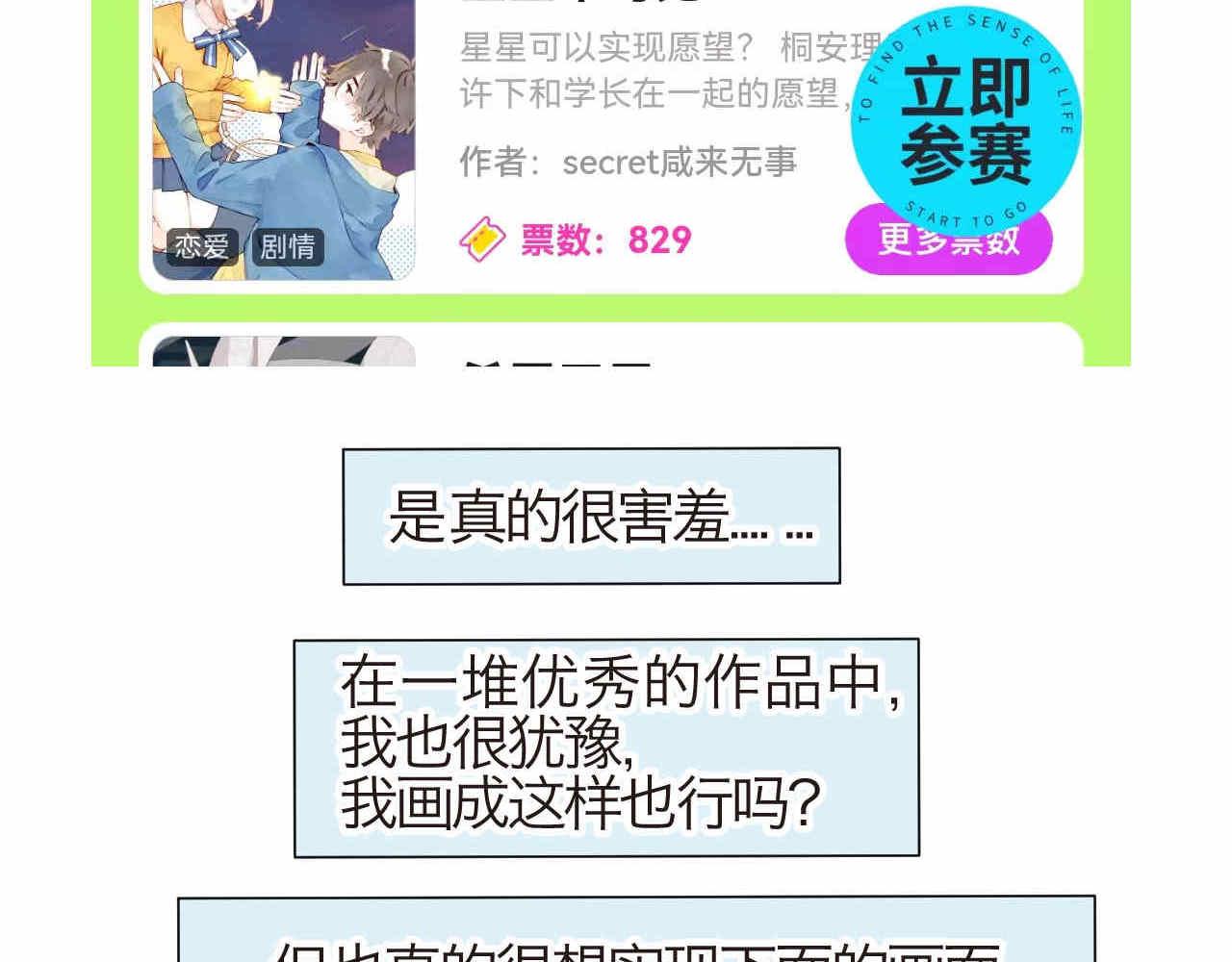 30.奥特曼和怪兽的那些事-第30话