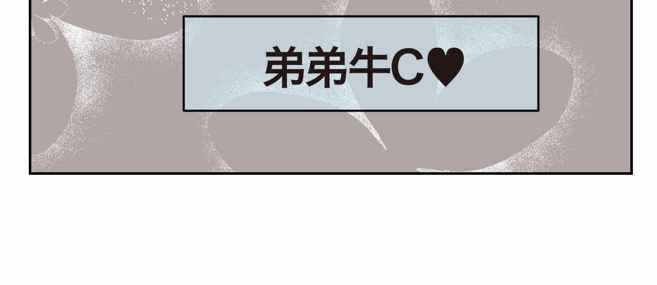 32.打新冠疫苗预防针1-第32话