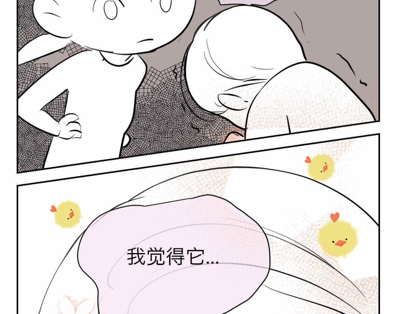 34 它也不是不可以摸的啦-第34话