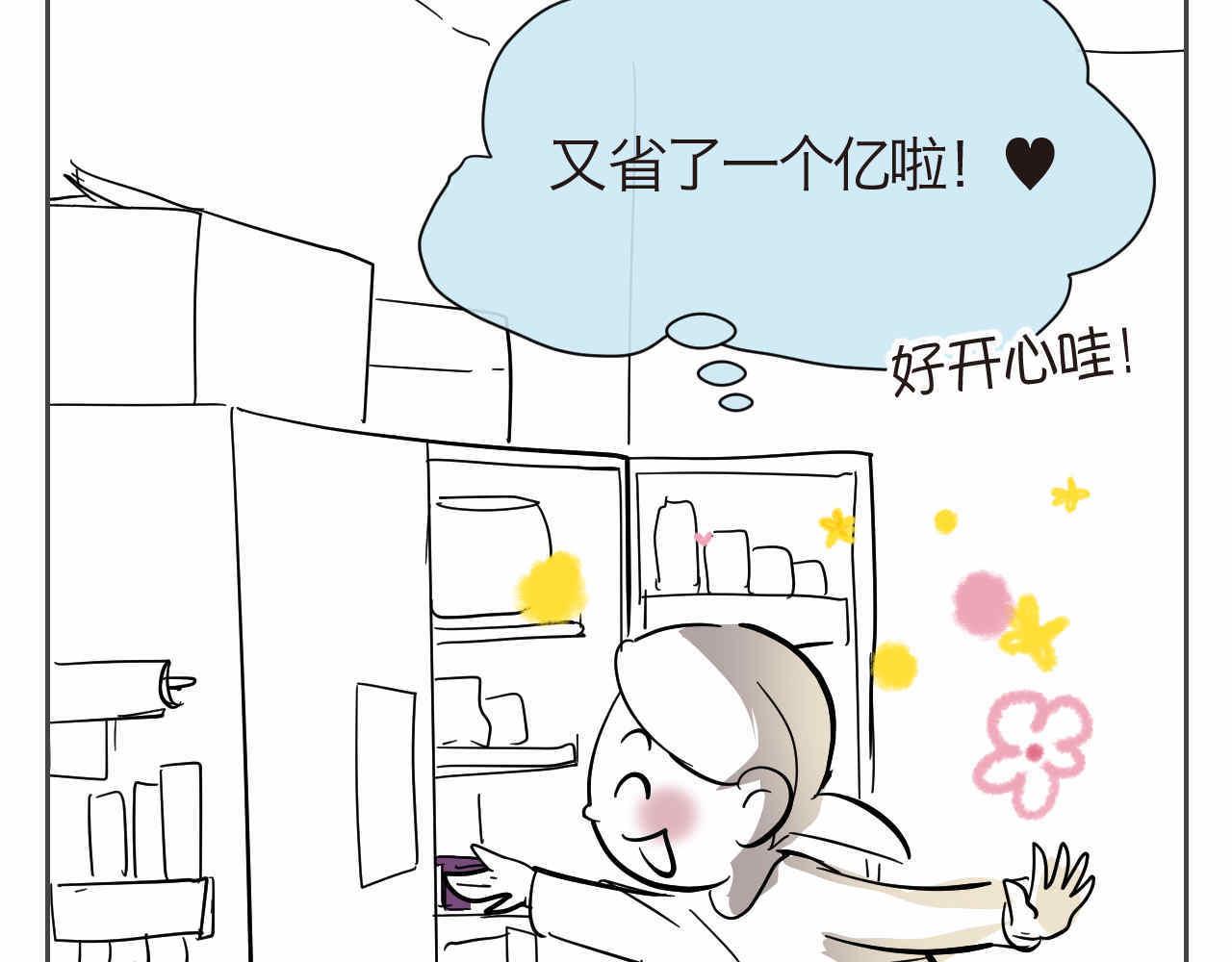 36.桑果酱-第36话