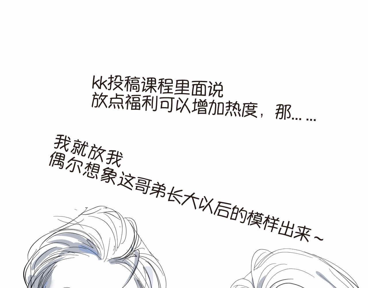 36.桑果酱-第36话
