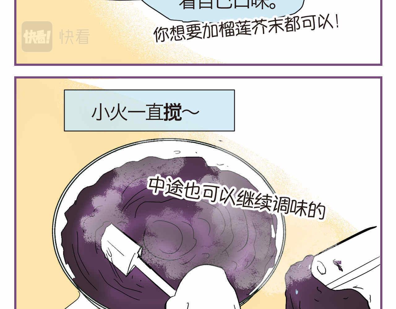 36.桑果酱-第36话
