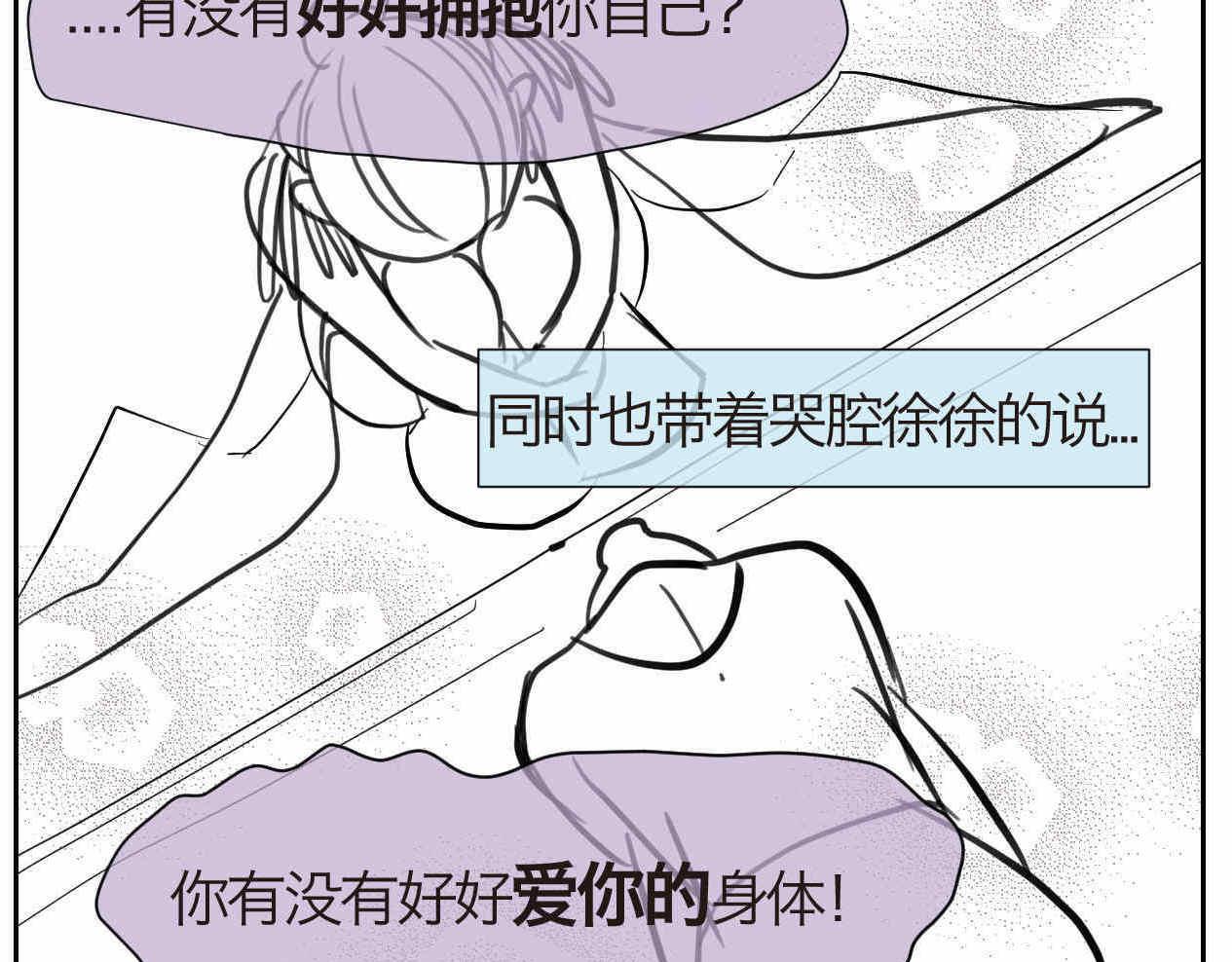 38.女王训练班1-第38话