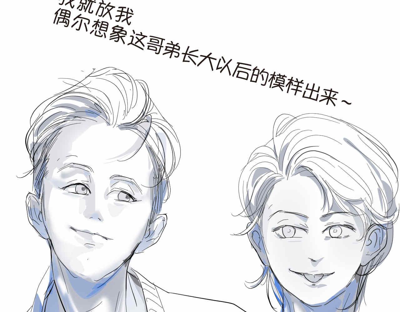 38.女王训练班1-第38话