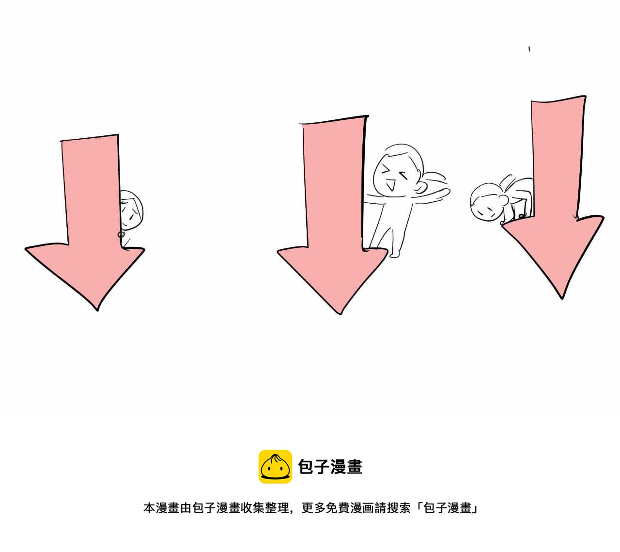38.女王训练班1-第38话